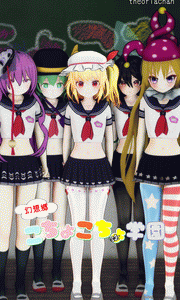 幻想郷こちょこちょ学園、開校！！[page00001_01]