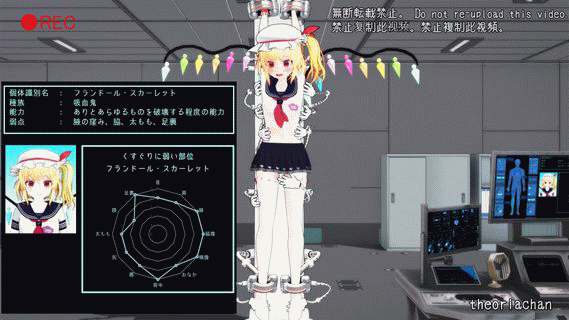 くすぐり脱衣光線実験  [page00003_01]