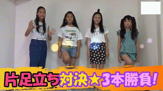 日本の少女たちが片足立ちでくすぐり我慢ゲーム PWB [page00014_01]